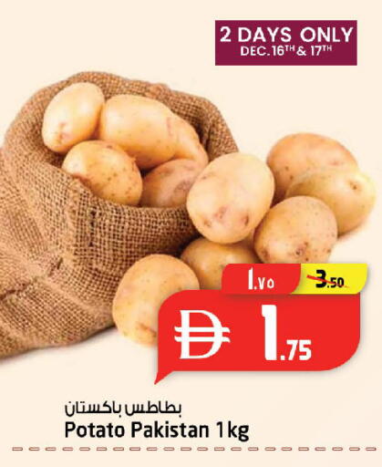 Potato from Pakistan available at Safari Hypermarket  in UAE - Dubai