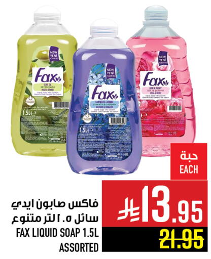 available at Abraj Hypermarket in KSA, Saudi Arabia, Saudi - Mecca