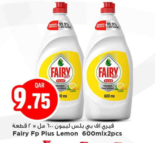 Lemon available at Marza Hypermarket in Qatar - Al Wakra