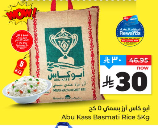 available at Hyper Al Wafa in KSA, Saudi Arabia, Saudi - Dammam