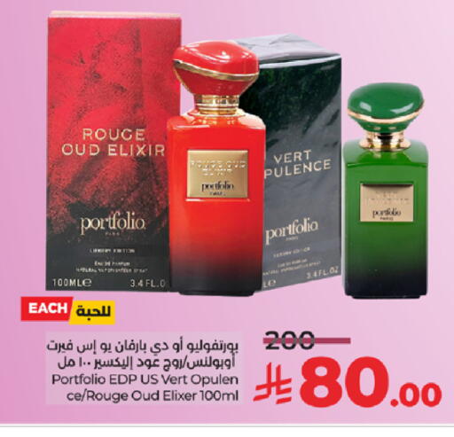 available at LULU Hypermarket in KSA, Saudi Arabia, Saudi - Jeddah