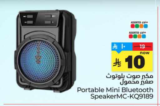available at Hyper Al Wafa in KSA, Saudi Arabia, Saudi - Jeddah