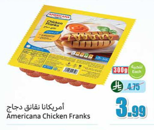 available at Othaim Markets in KSA, Saudi Arabia, Saudi - Mahayil