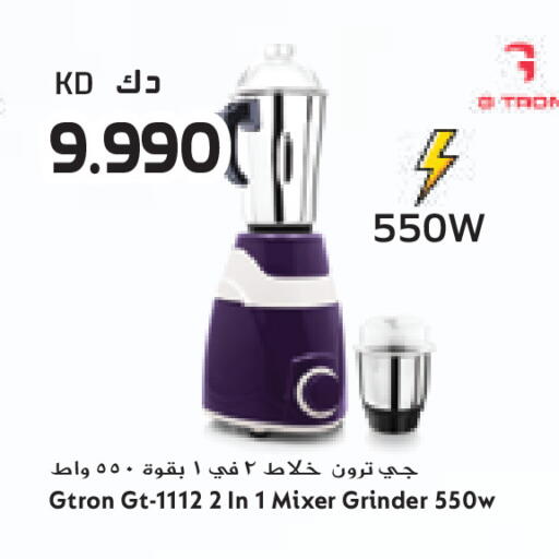 available at Grand Costo in Kuwait - Kuwait City