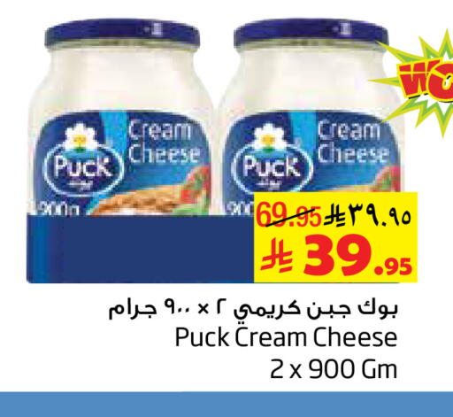 available at ليان هايبر in مملكة العربية السعودية, السعودية, سعودية - الخبر‎