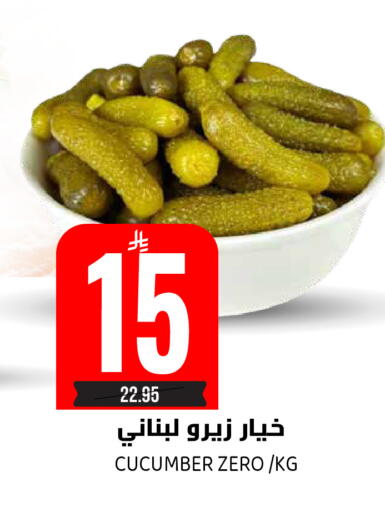 Cucumber available at Grand Hyper in KSA, Saudi Arabia, Saudi - Riyadh