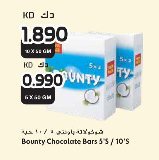 available at Grand Hyper in Kuwait - Jahra Governorate