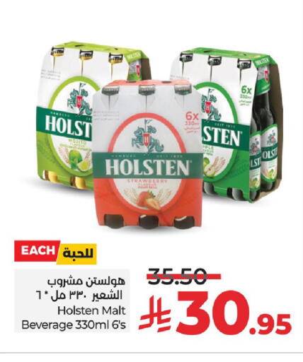 Strawberry available at LULU Hypermarket in KSA, Saudi Arabia, Saudi - Dammam