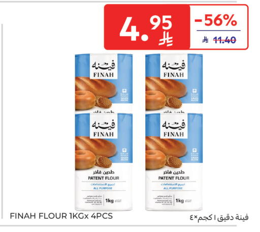 available at Carrefour in KSA, Saudi Arabia, Saudi - Jeddah