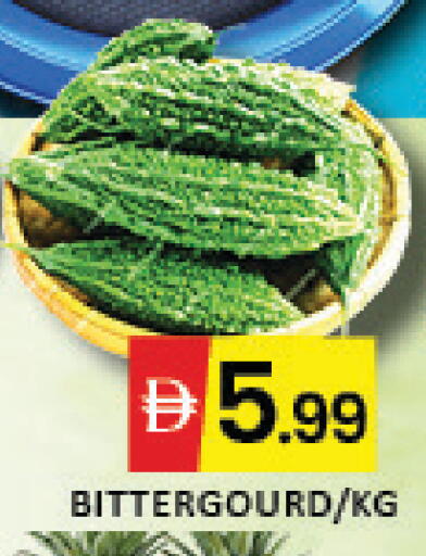 Mango available at مانجو هايبرماركت in الإمارات العربية المتحدة , الامارات - دبي