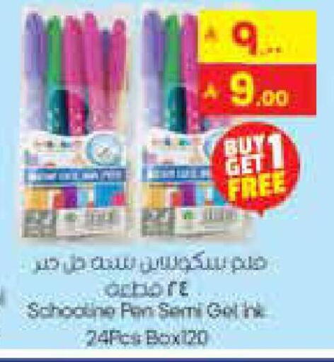 available at City Flower in KSA, Saudi Arabia, Saudi - Hail