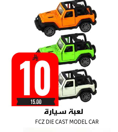 available at جراند هايبر in مملكة العربية السعودية, السعودية, سعودية - الرياض