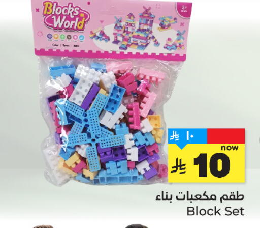 available at Hyper Al Wafa in KSA, Saudi Arabia, Saudi - Ta'if