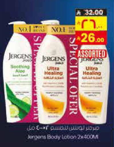 available at City Flower in KSA, Saudi Arabia, Saudi - Sakaka