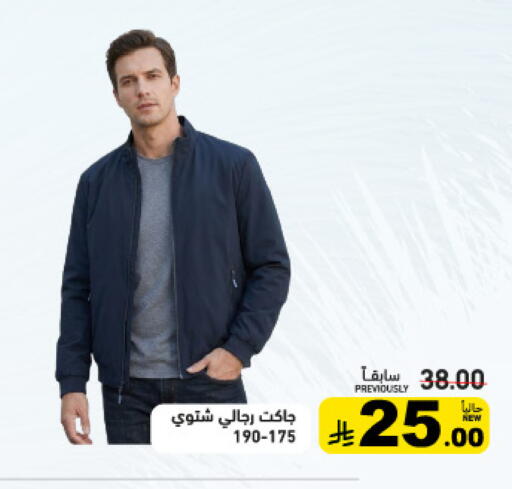 available at Aswaq Ramez in KSA, Saudi Arabia, Saudi - Al Hasa