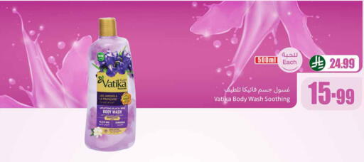 available at Othaim Markets in KSA, Saudi Arabia, Saudi - Al Khobar