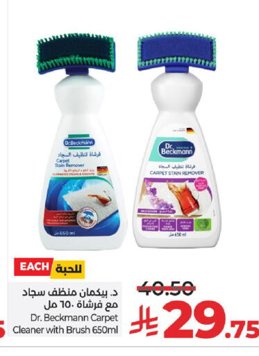 available at لولو هايبرماركت in مملكة العربية السعودية, السعودية, سعودية - حائل‎