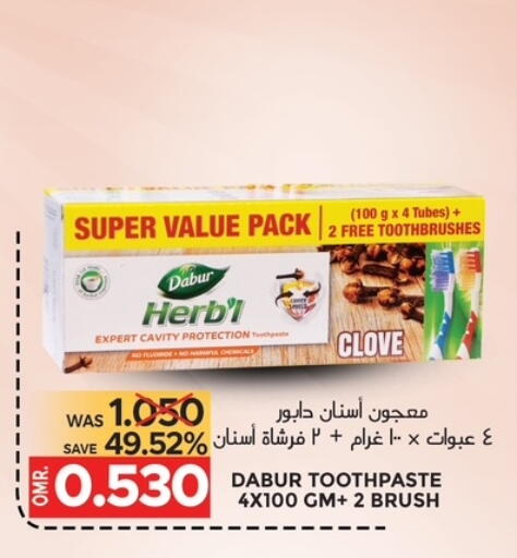 available at مركز هدايا التنين in عُمان - مسقط‎