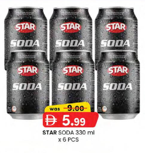 available at Safa Express Supermarket in UAE - Abu Dhabi