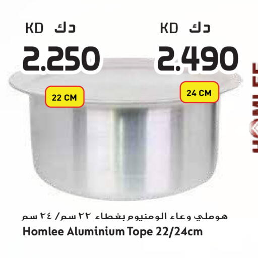 available at Grand Hyper in Kuwait - Ahmadi Governorate