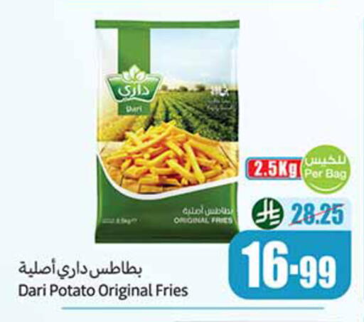 Potato available at أسواق عبد الله العثيم in مملكة العربية السعودية, السعودية, سعودية - الخفجي