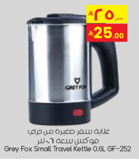 available at ستي فلاور in مملكة العربية السعودية, السعودية, سعودية - الخفجي