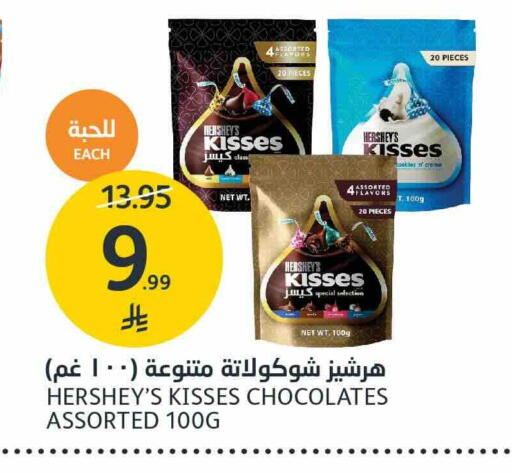 available at AlJazera Shopping Center in KSA, Saudi Arabia, Saudi - Riyadh