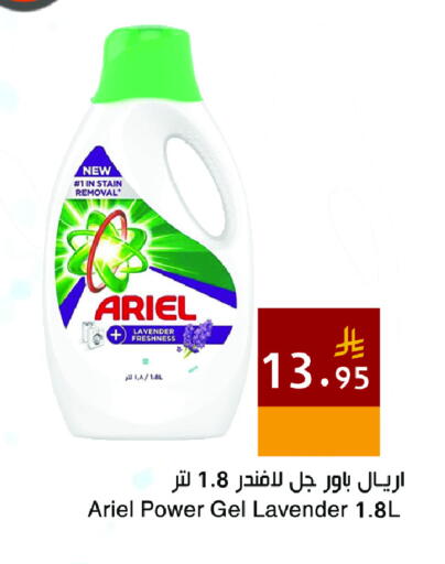 available at Hala Markets in KSA, Saudi Arabia, Saudi - Dammam
