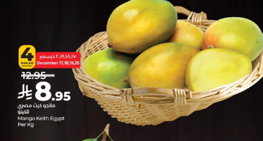 Mango from Egypt available at LULU Hypermarket in KSA, Saudi Arabia, Saudi - Al Hasa