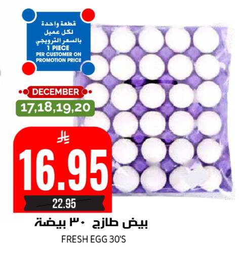 available at Grand Hyper in KSA, Saudi Arabia, Saudi - Riyadh
