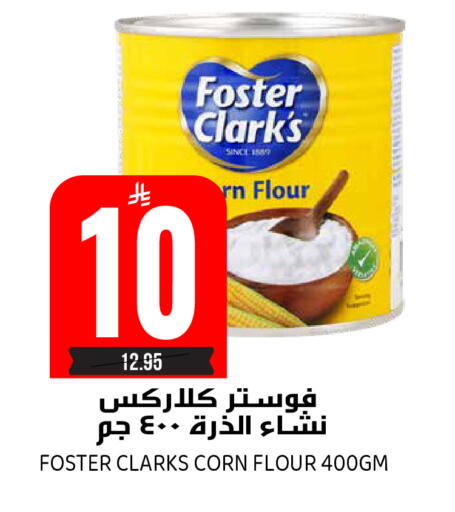 available at جراند هايبر in مملكة العربية السعودية, السعودية, سعودية - الرياض