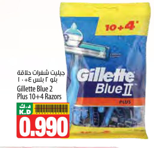 Mango available at Mango Hypermarket  in Kuwait - Ahmadi Governorate