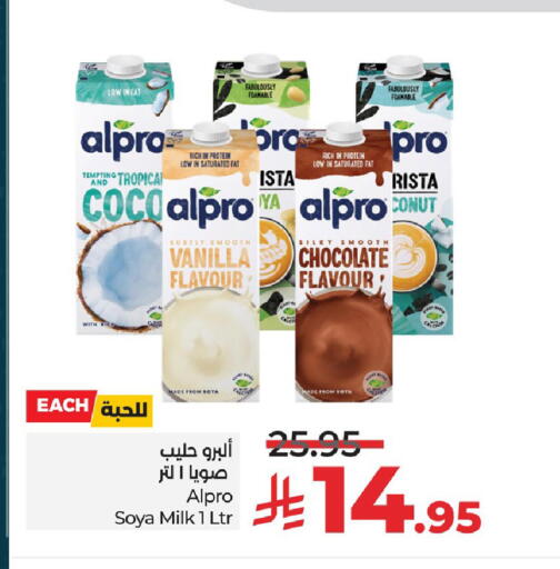 Vanilla available at LULU Hypermarket in KSA, Saudi Arabia, Saudi - Dammam