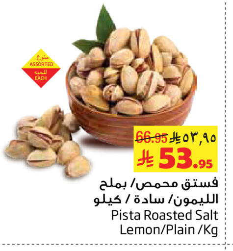 Lemon available at ليان هايبر in مملكة العربية السعودية, السعودية, سعودية - الخبر‎