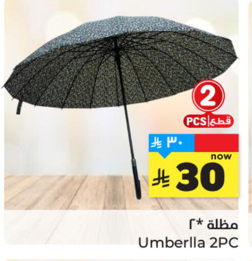 available at Hyper Al Wafa in KSA, Saudi Arabia, Saudi - Jeddah