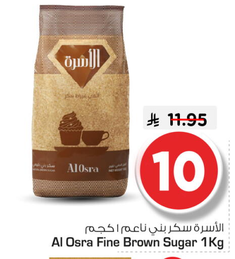 available at Nesto in KSA, Saudi Arabia, Saudi - Riyadh