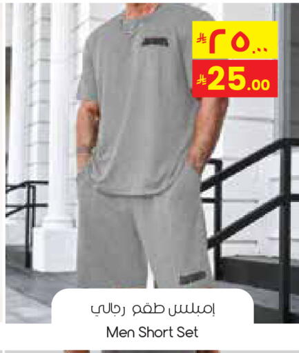 available at City Flower in KSA, Saudi Arabia, Saudi - Al Duwadimi