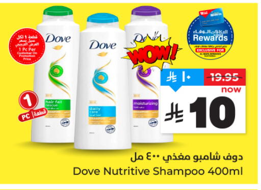 available at هايبر الوفاء in مملكة العربية السعودية, السعودية, سعودية - المنطقة الشرقية