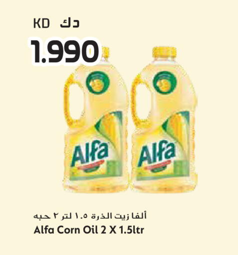 available at جراند هايبر in الكويت - محافظة الجهراء