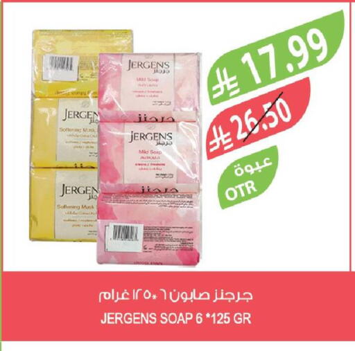 available at المزرعة in مملكة العربية السعودية, السعودية, سعودية - أبها