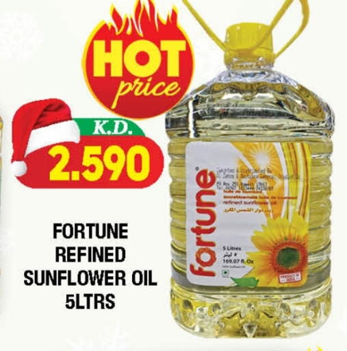 available at Ambassador Supermarkets & Hypermarkets in Kuwait - Kuwait City
