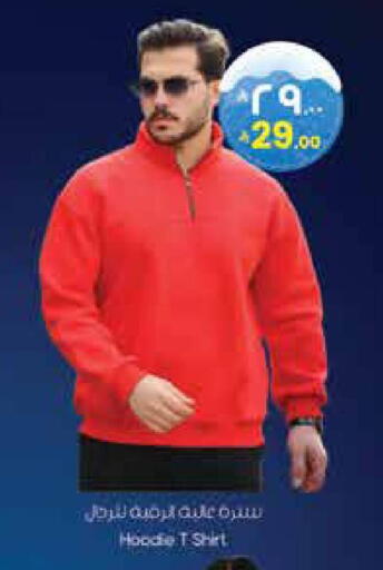 available at City Flower in KSA, Saudi Arabia, Saudi - Riyadh