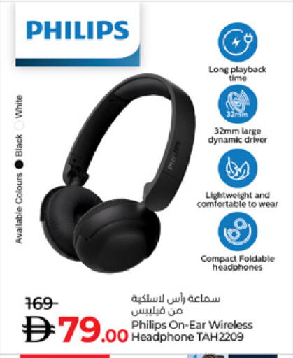 available at لولو هايبرماركت in الإمارات العربية المتحدة , الامارات - دبي