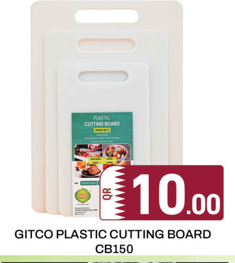 available at مجلس هايبرماركت in قطر - الريان