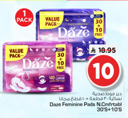 available at Nesto in KSA, Saudi Arabia, Saudi - Riyadh