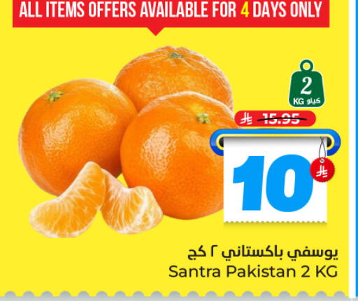 from Pakistan available at Hyper Al Wafa in KSA, Saudi Arabia, Saudi - Jeddah