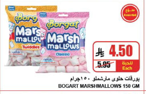 available at A Market in KSA, Saudi Arabia, Saudi - Riyadh