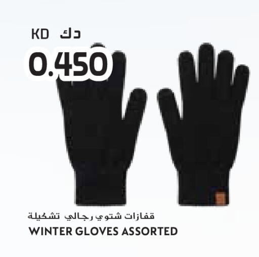 available at Grand Costo in Kuwait - Ahmadi Governorate