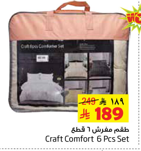 available at Layan Hyper in KSA, Saudi Arabia, Saudi - Dammam