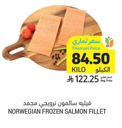 available at Tamimi Market in KSA, Saudi Arabia, Saudi - Unayzah